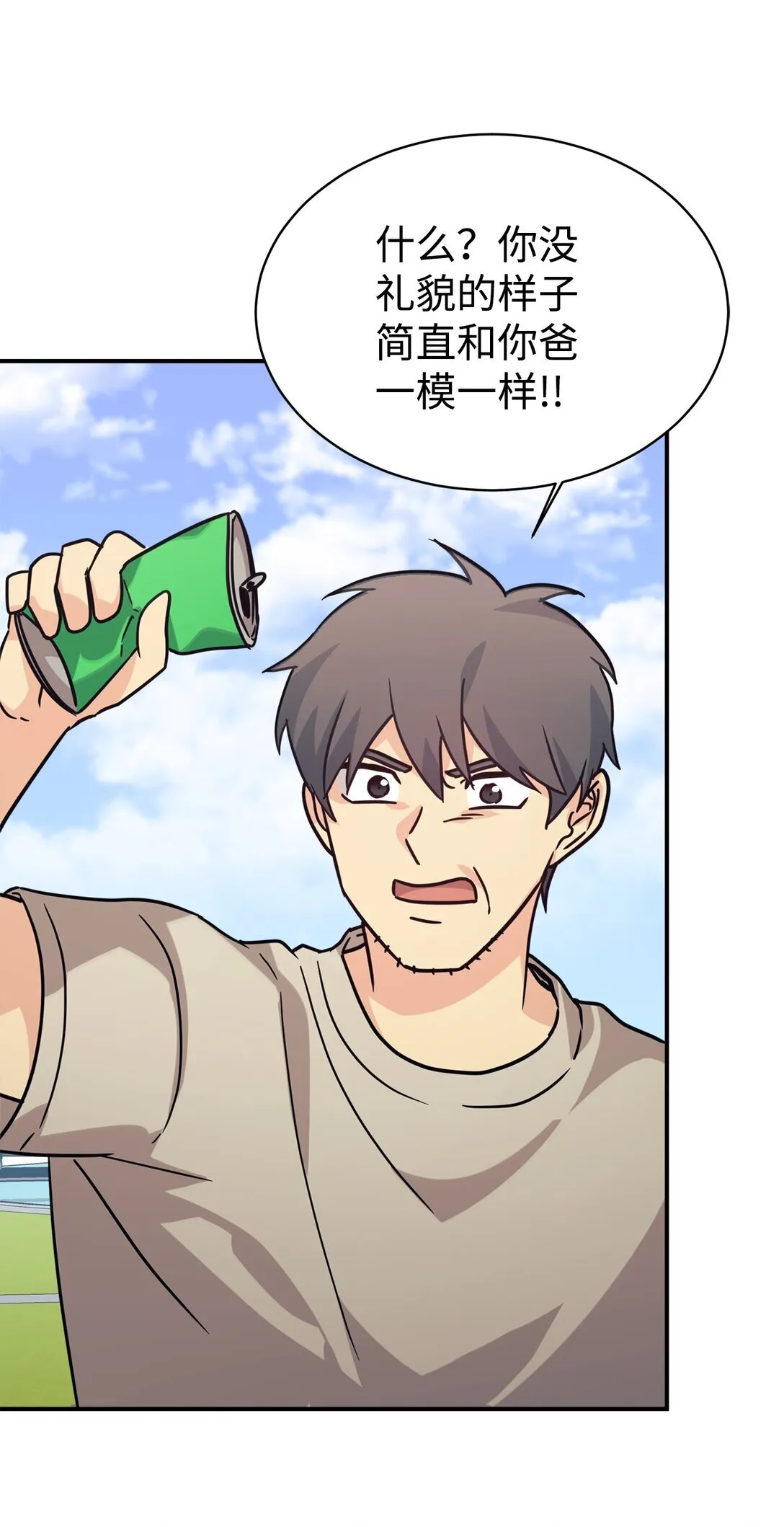 69 随行访问 第13页