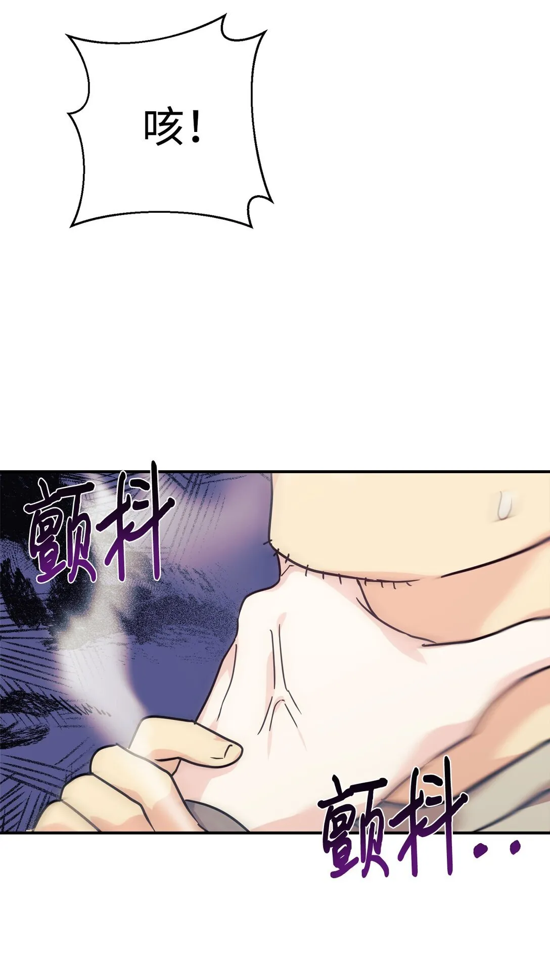 69 随行访问 第18页