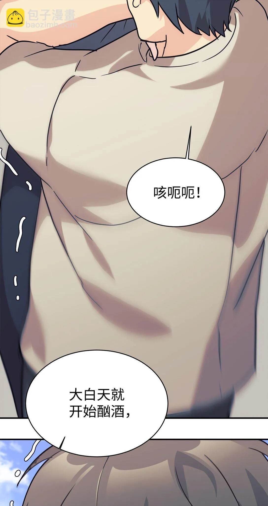 69 随行访问 第20页