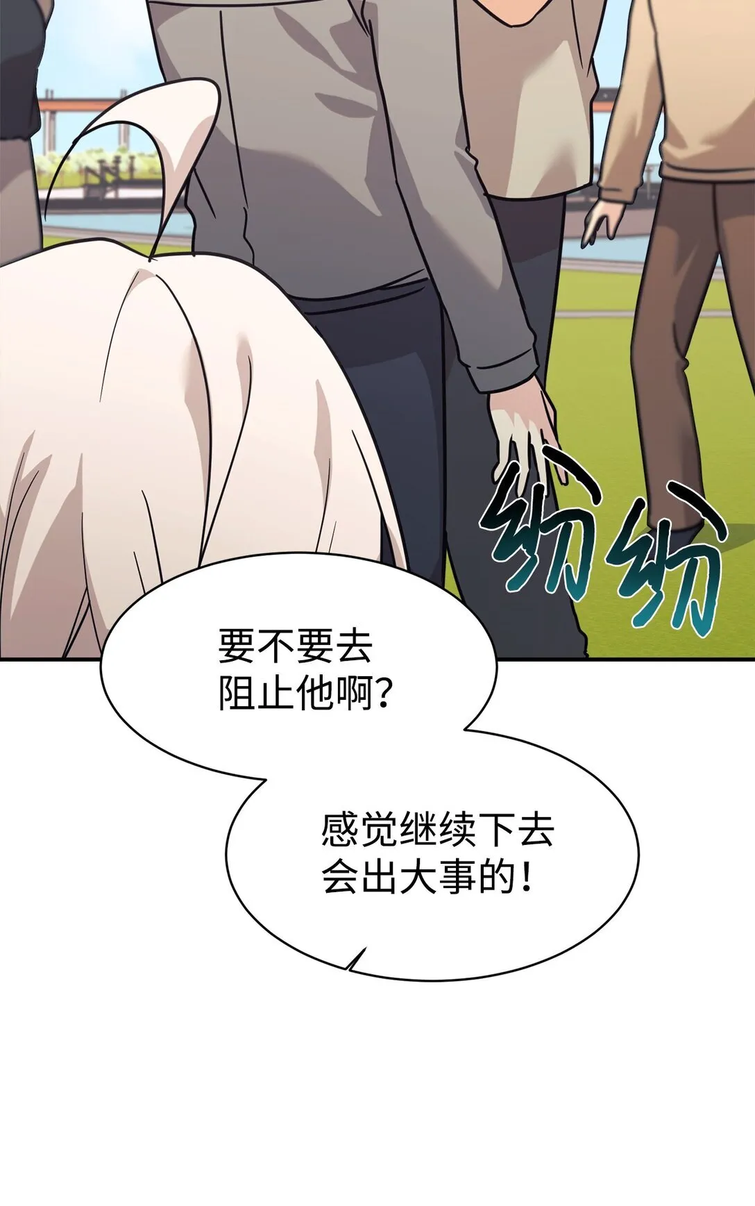69 随行访问 第24页