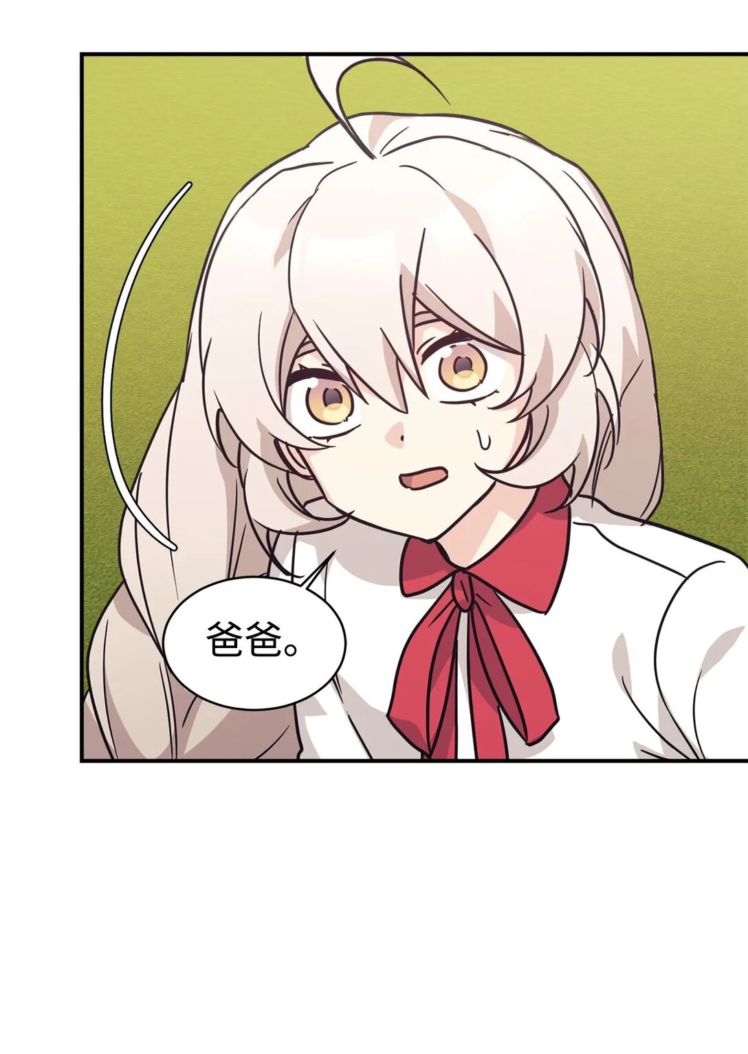 69 随行访问 第26页