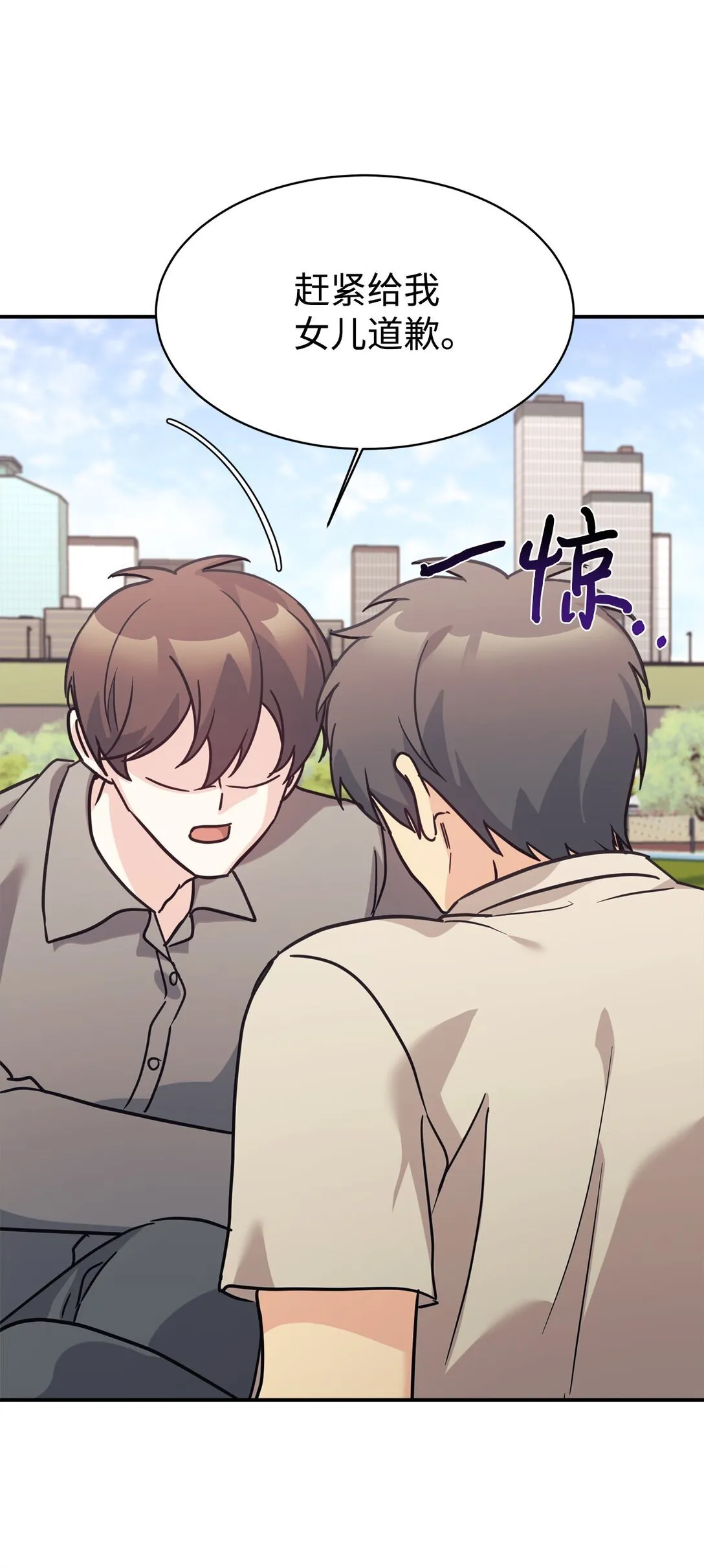 69 随行访问 第28页