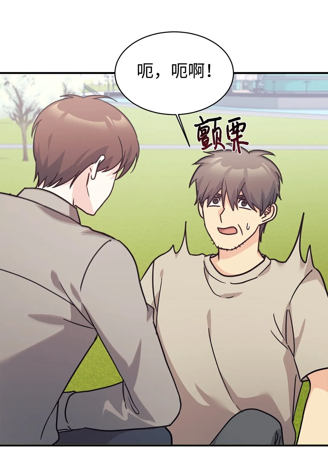 69 随行访问 第31页