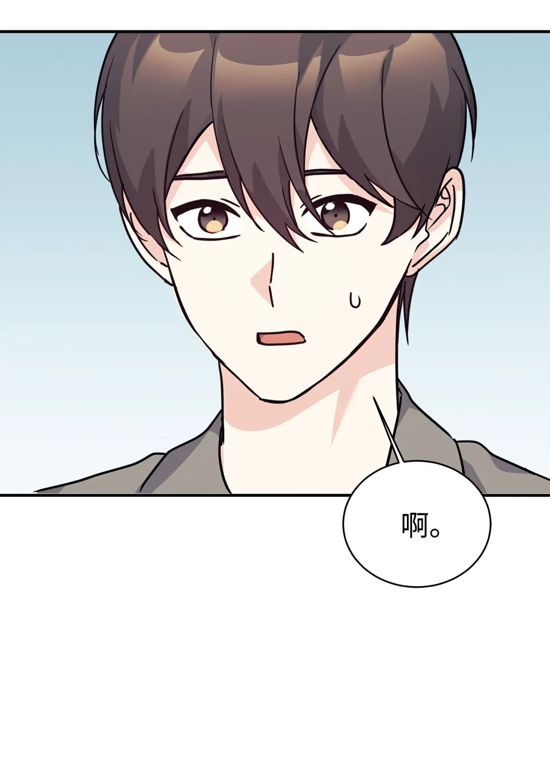 69 随行访问 第35页