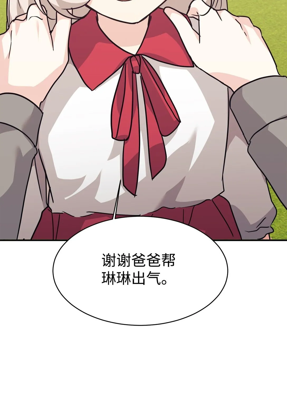 69 随行访问 第38页