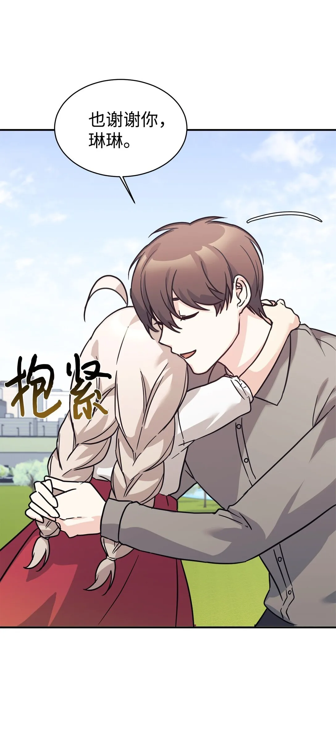 69 随行访问 第39页