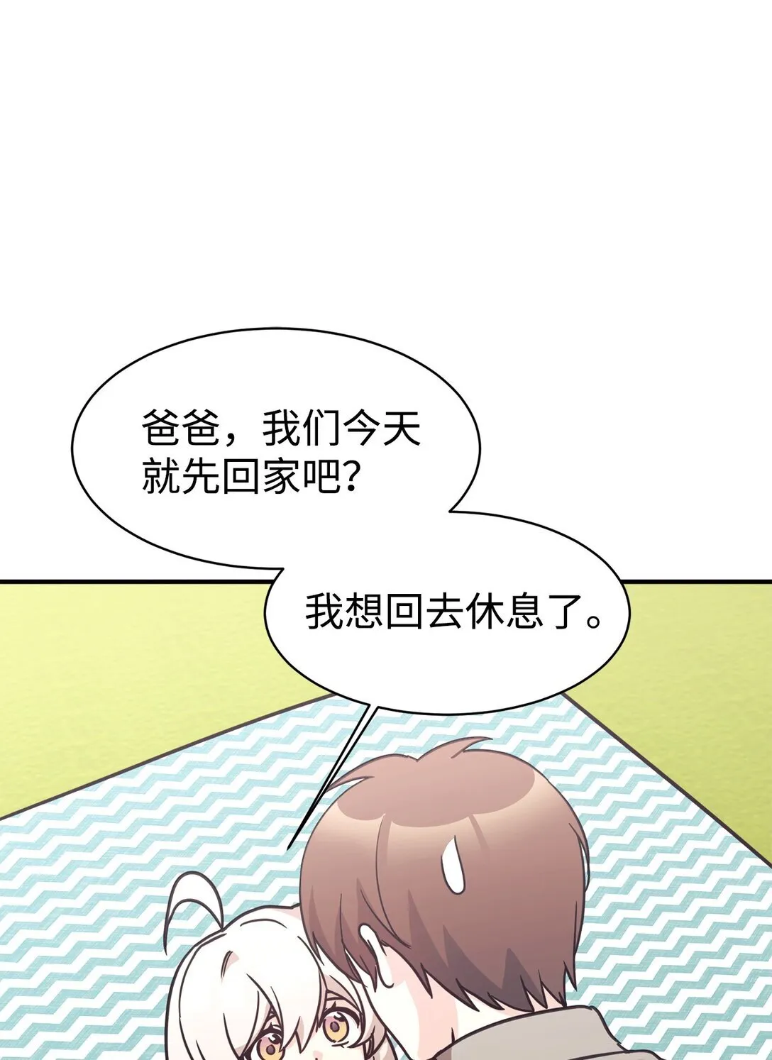 69 随行访问 第42页