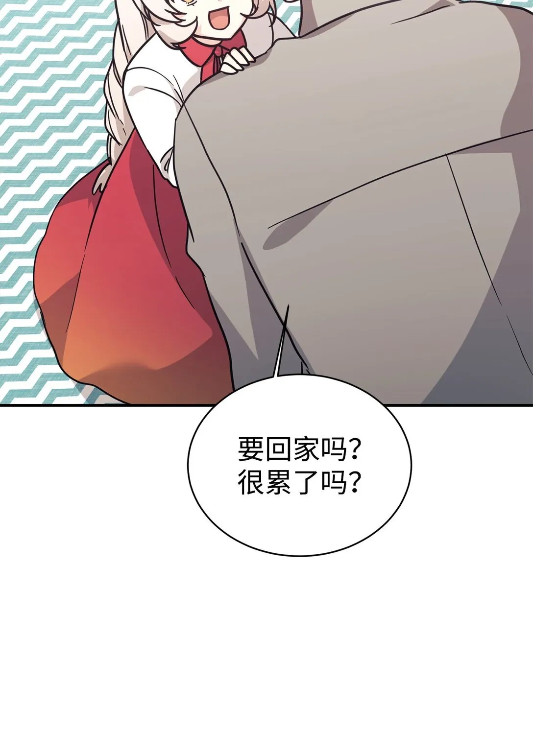 69 随行访问 第43页