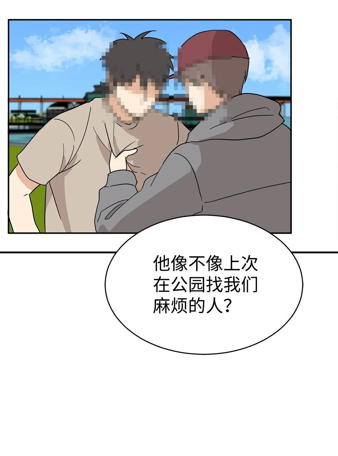 69 随行访问 第51页