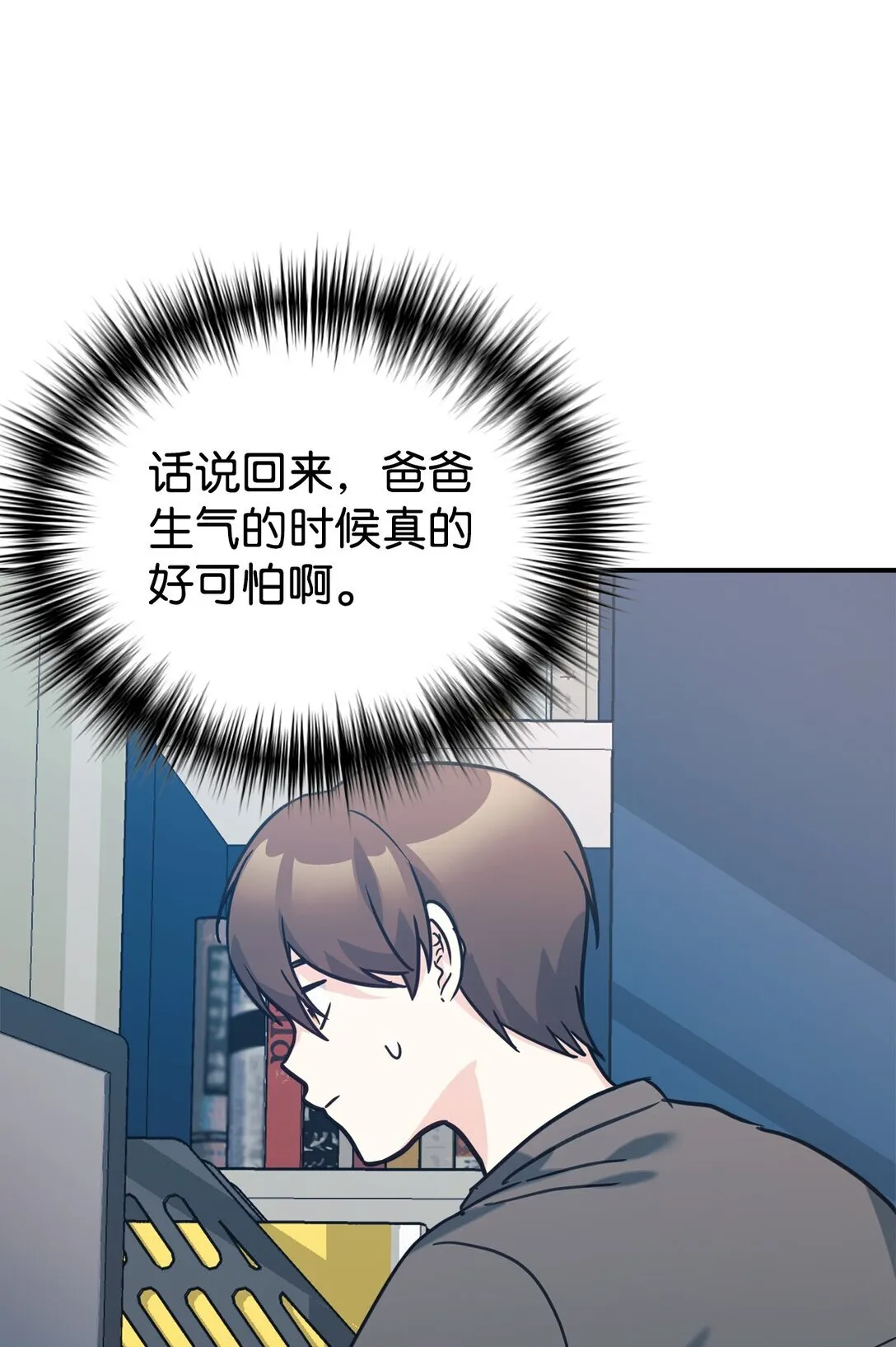 69 随行访问 第55页