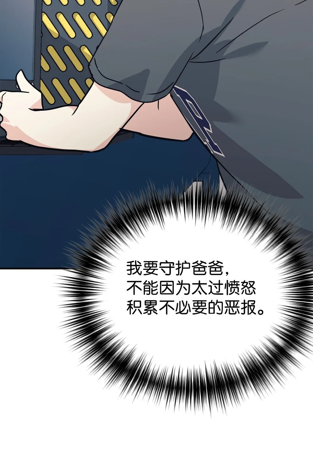 69 随行访问 第56页