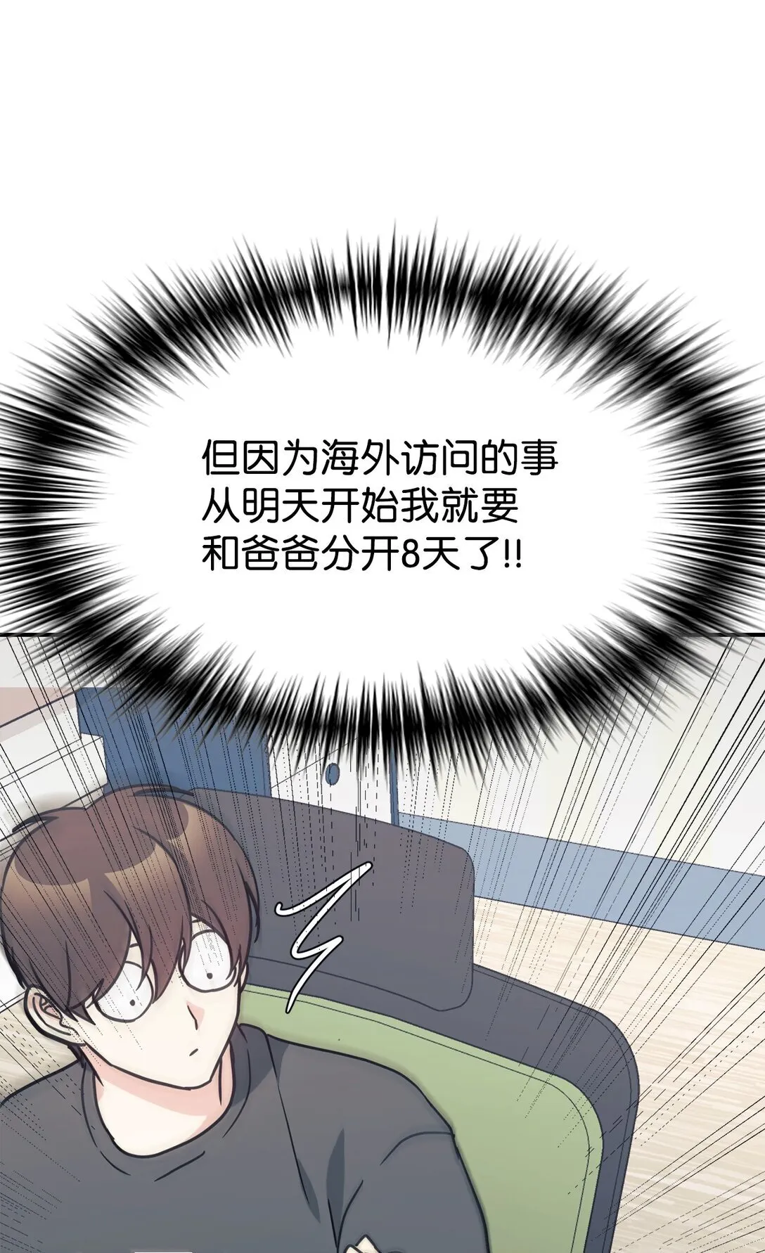 69 随行访问 第58页