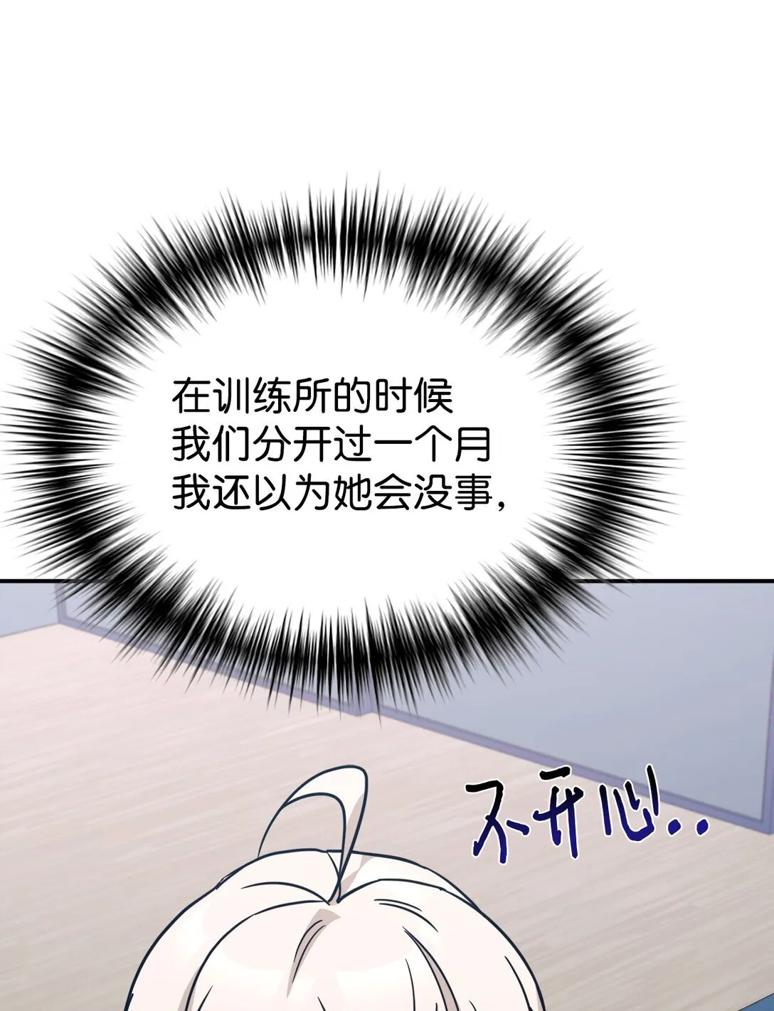 69 随行访问 第64页