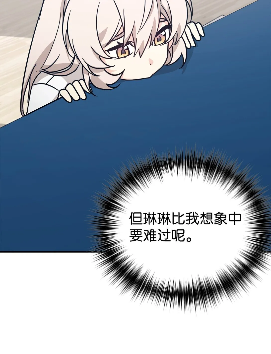 69 随行访问 第65页