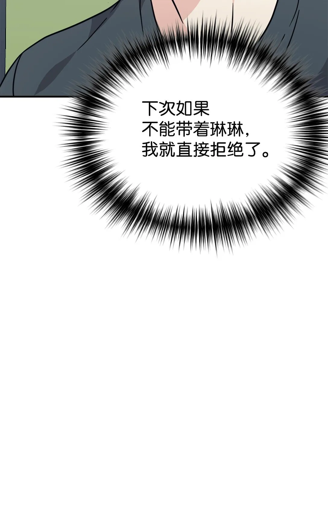 69 随行访问 第67页