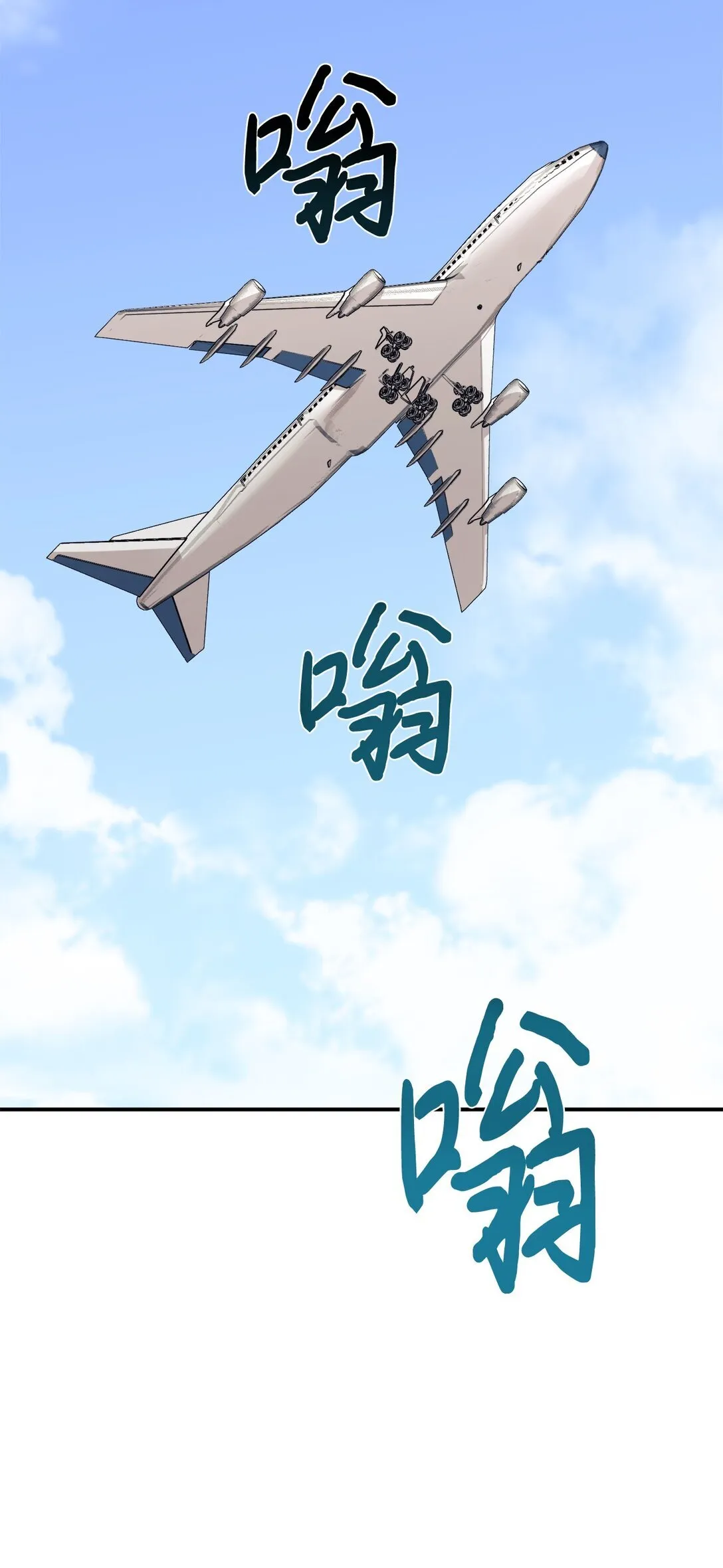 69 随行访问 第69页