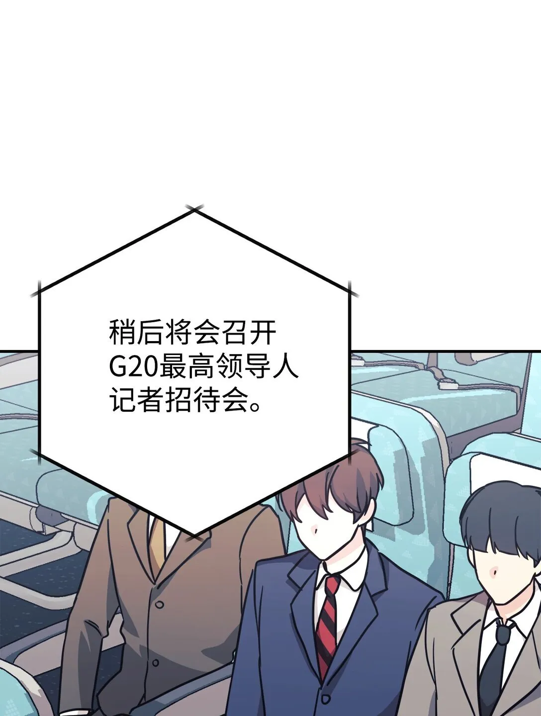 69 随行访问 第70页