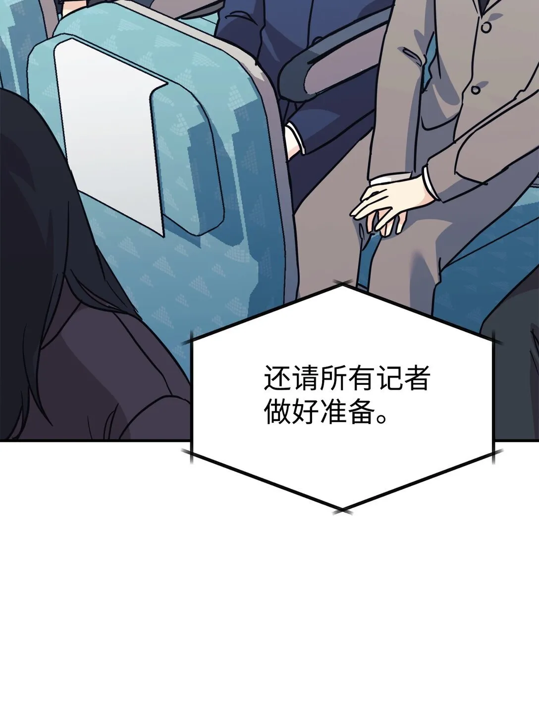 69 随行访问 第71页