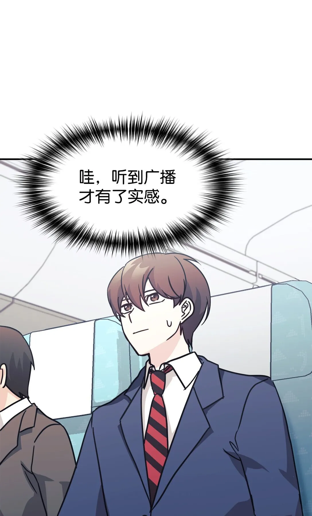 69 随行访问 第72页