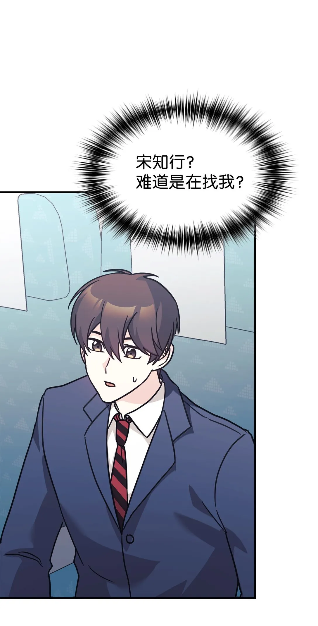 69 随行访问 第77页