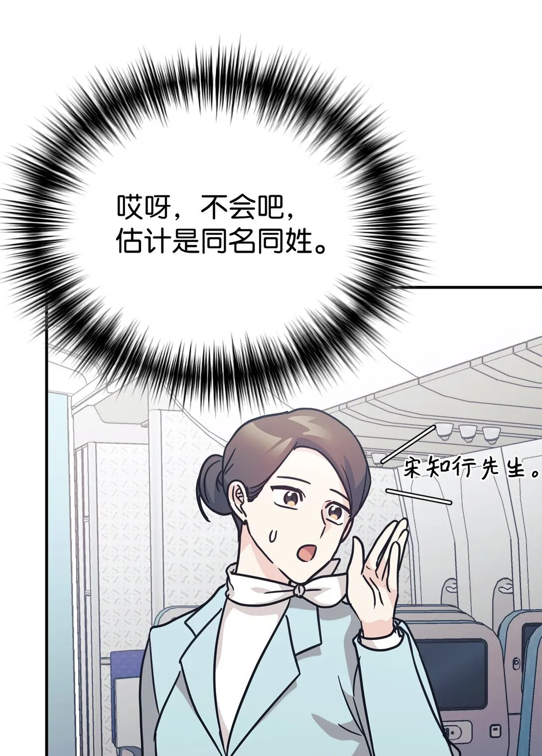 69 随行访问 第78页