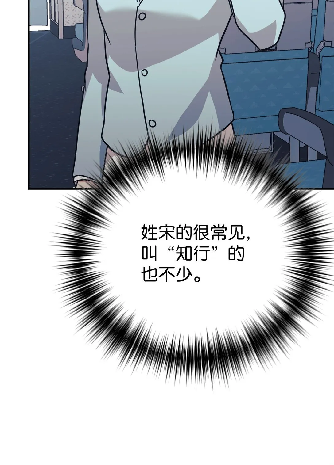 69 随行访问 第79页