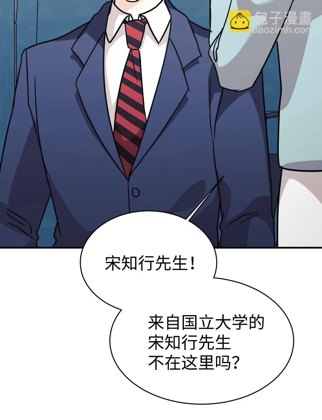 69 随行访问 第81页