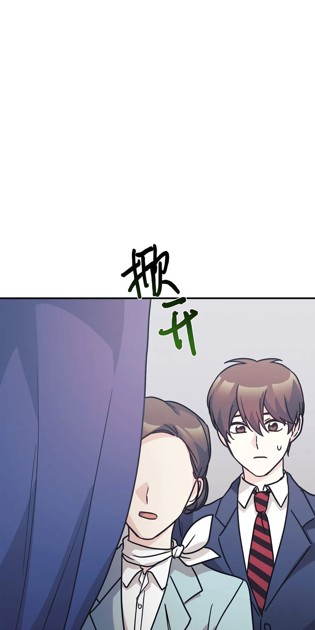 69 随行访问 第87页