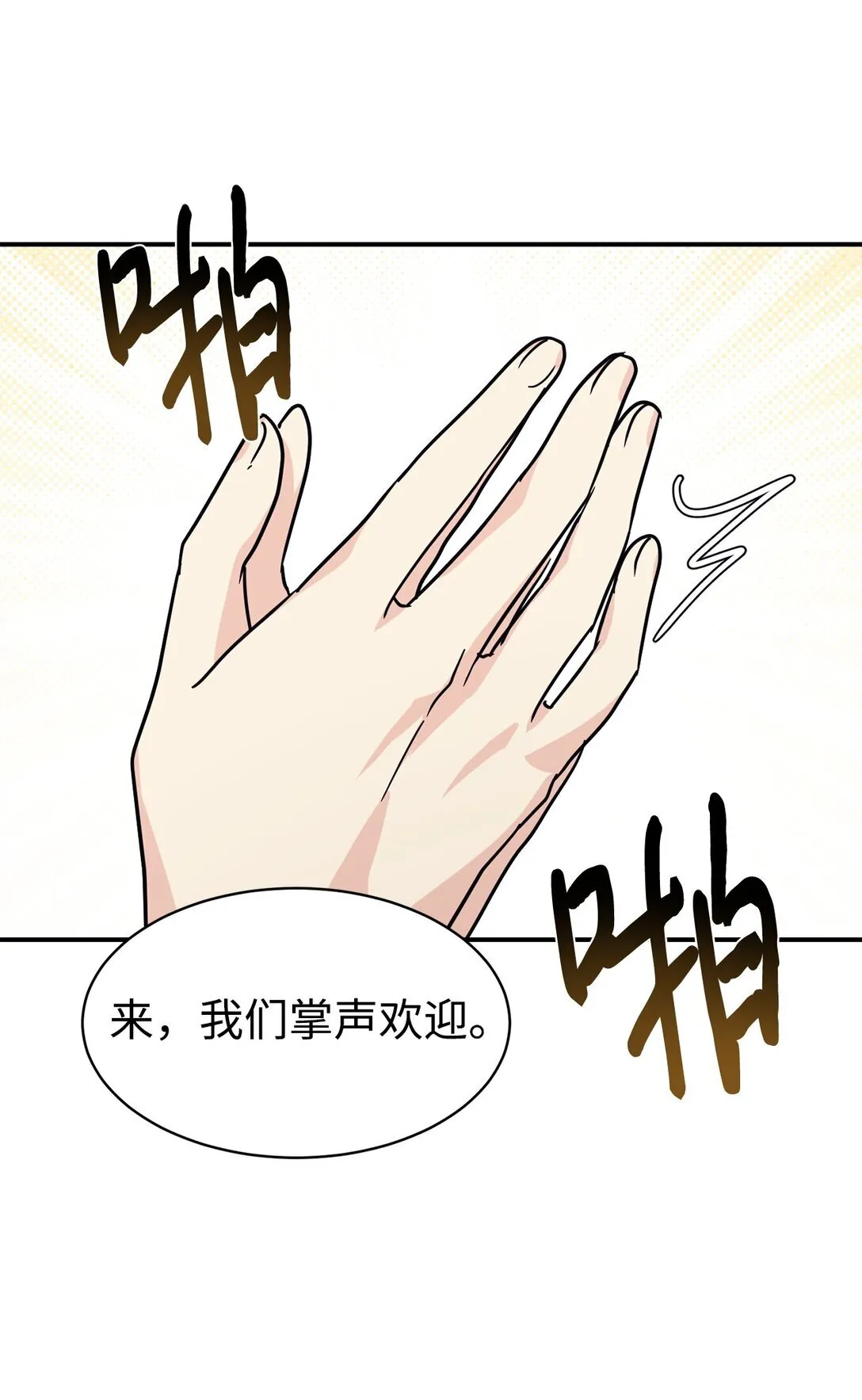 69 随行访问 第91页