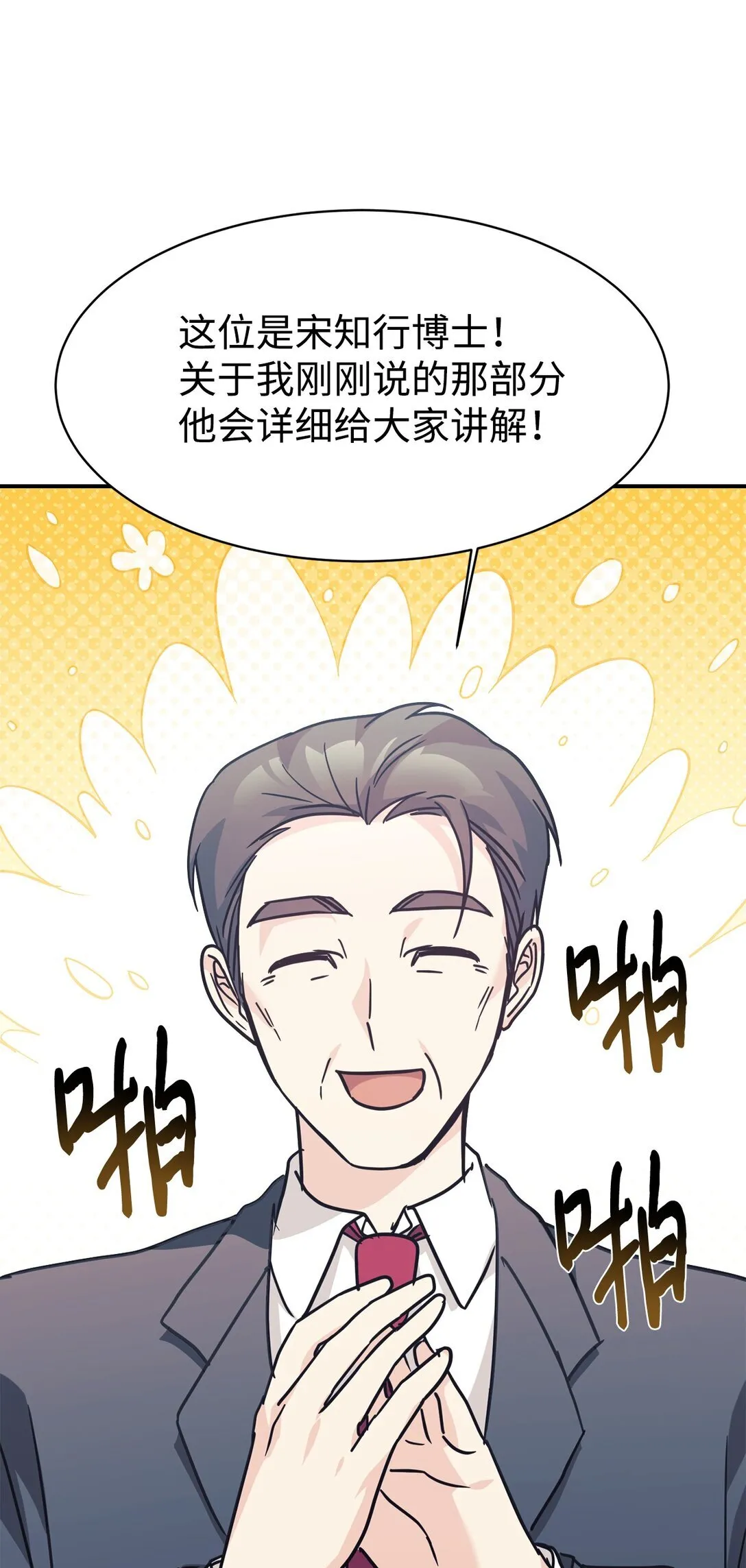 69 随行访问 第92页