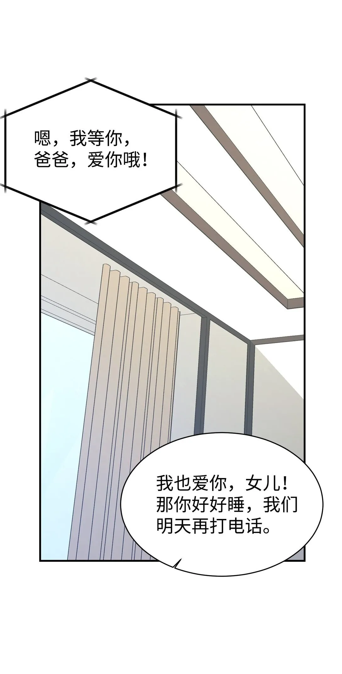 70 隐藏大佬 第58页