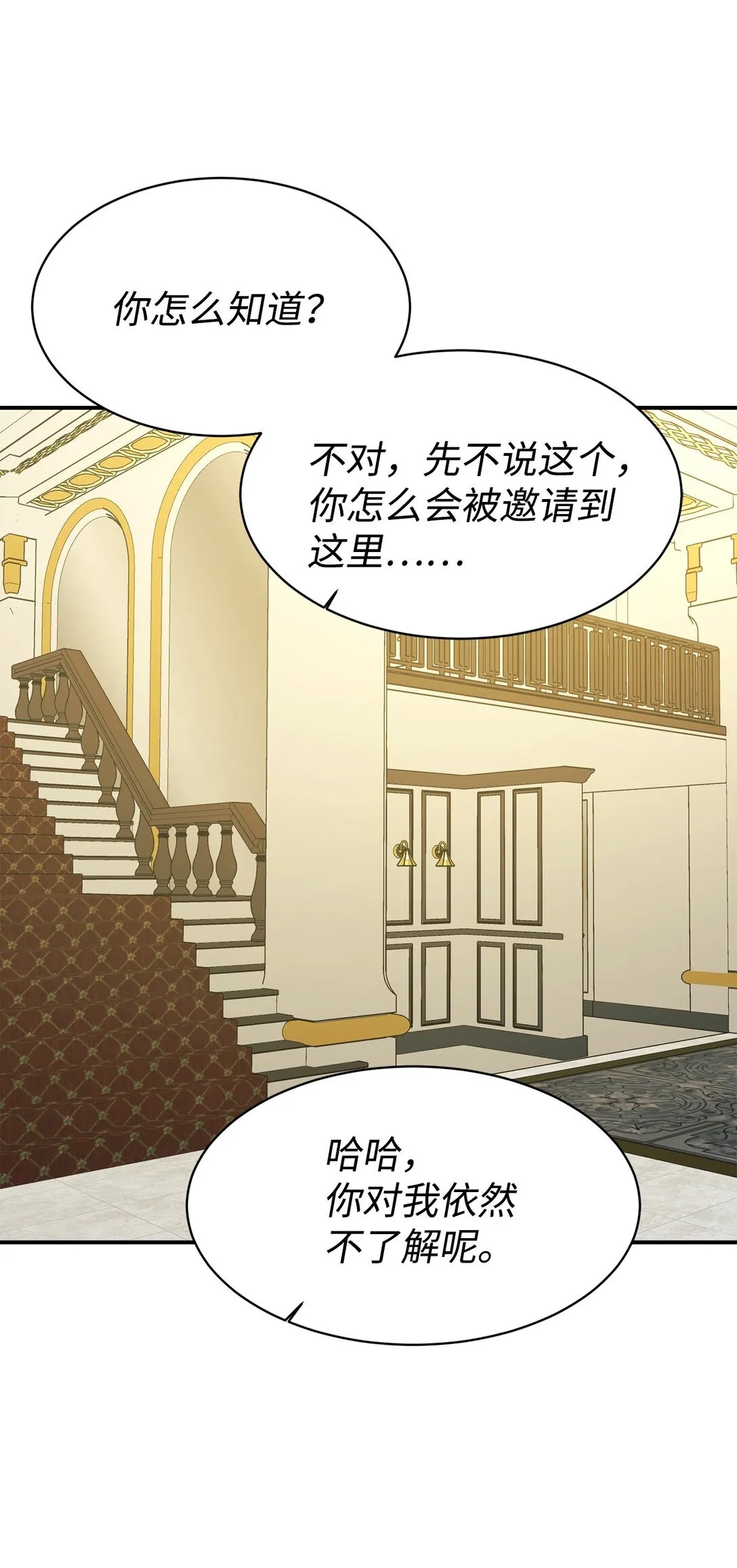 70 隐藏大佬 第91页