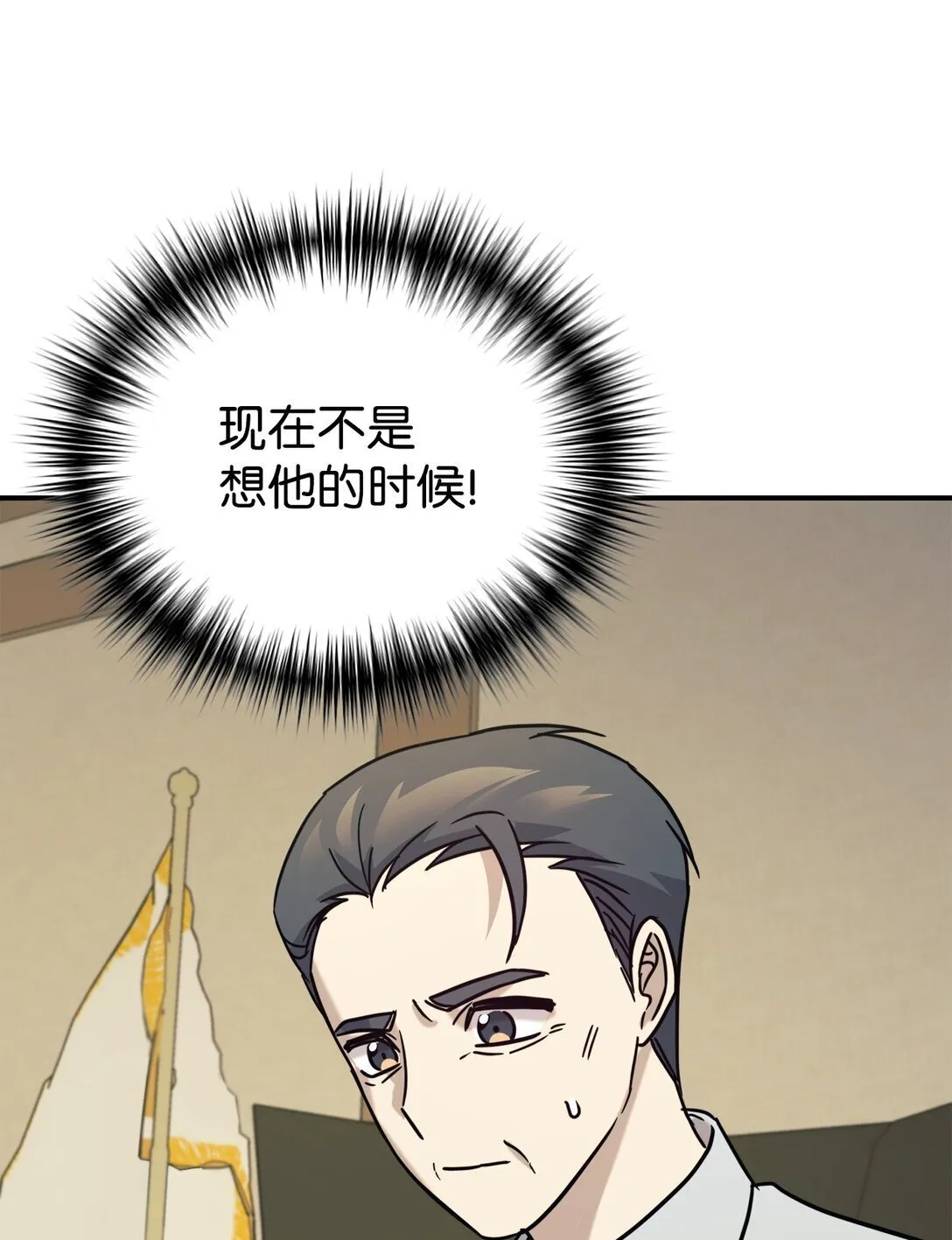72 海边旅行 第19页