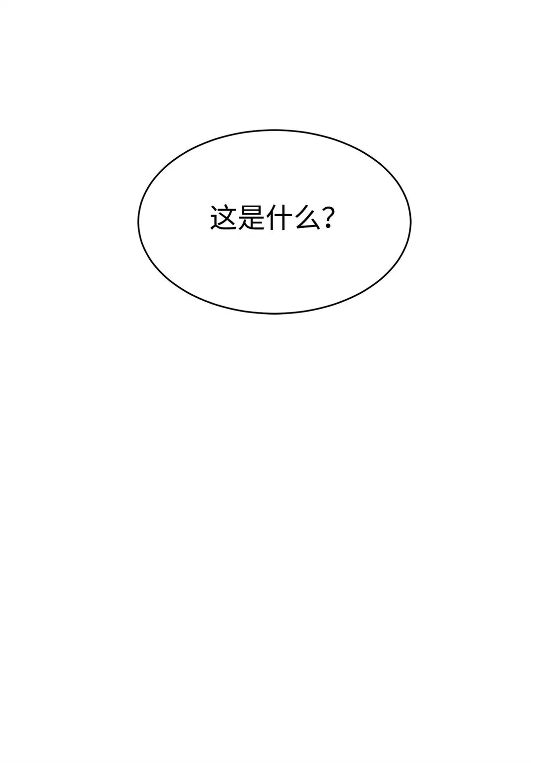 72 海边旅行 第22页