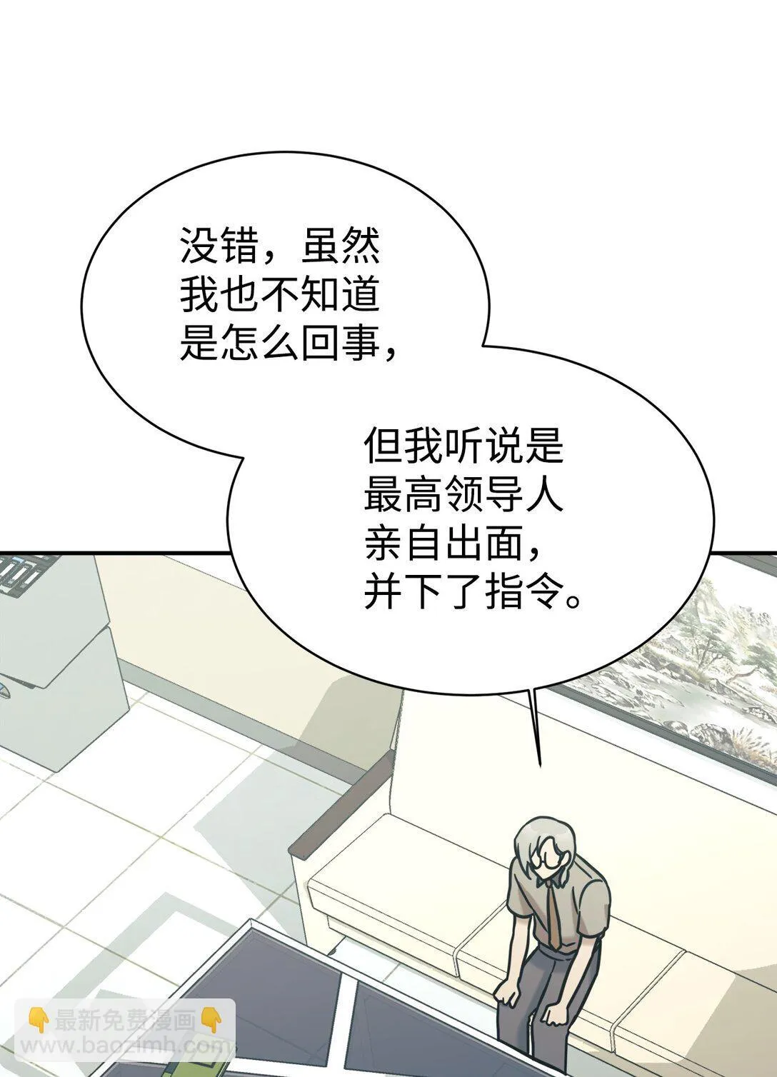 72 海边旅行 第26页
