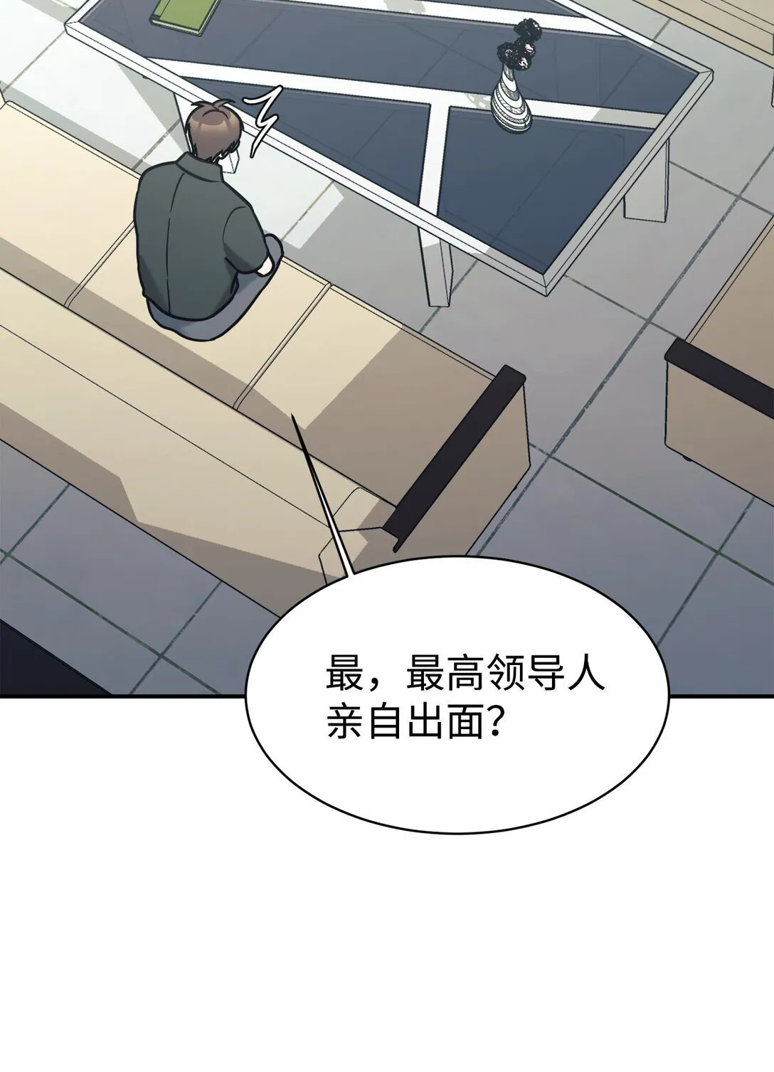 72 海边旅行 第27页