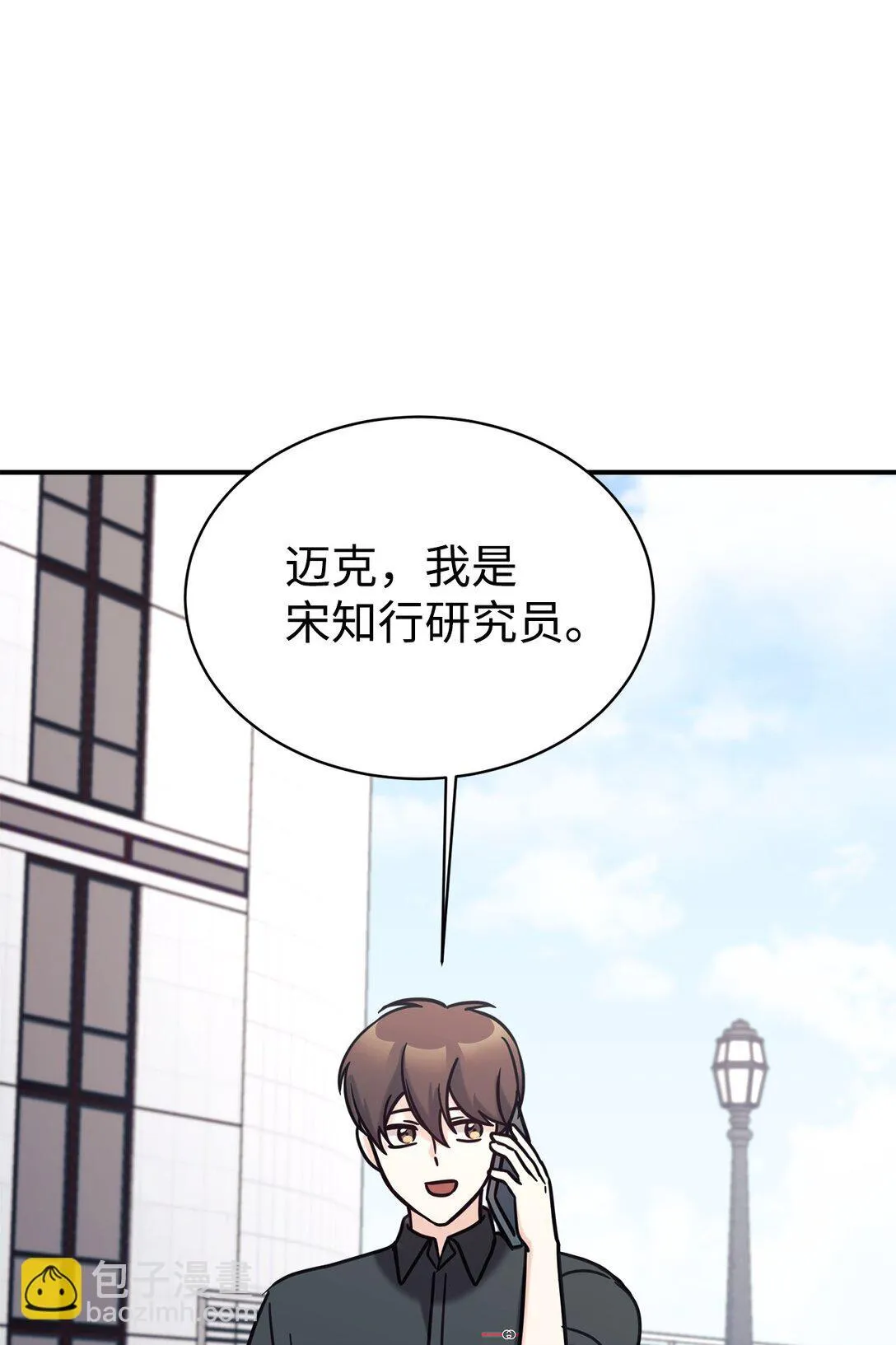 72 海边旅行 第38页