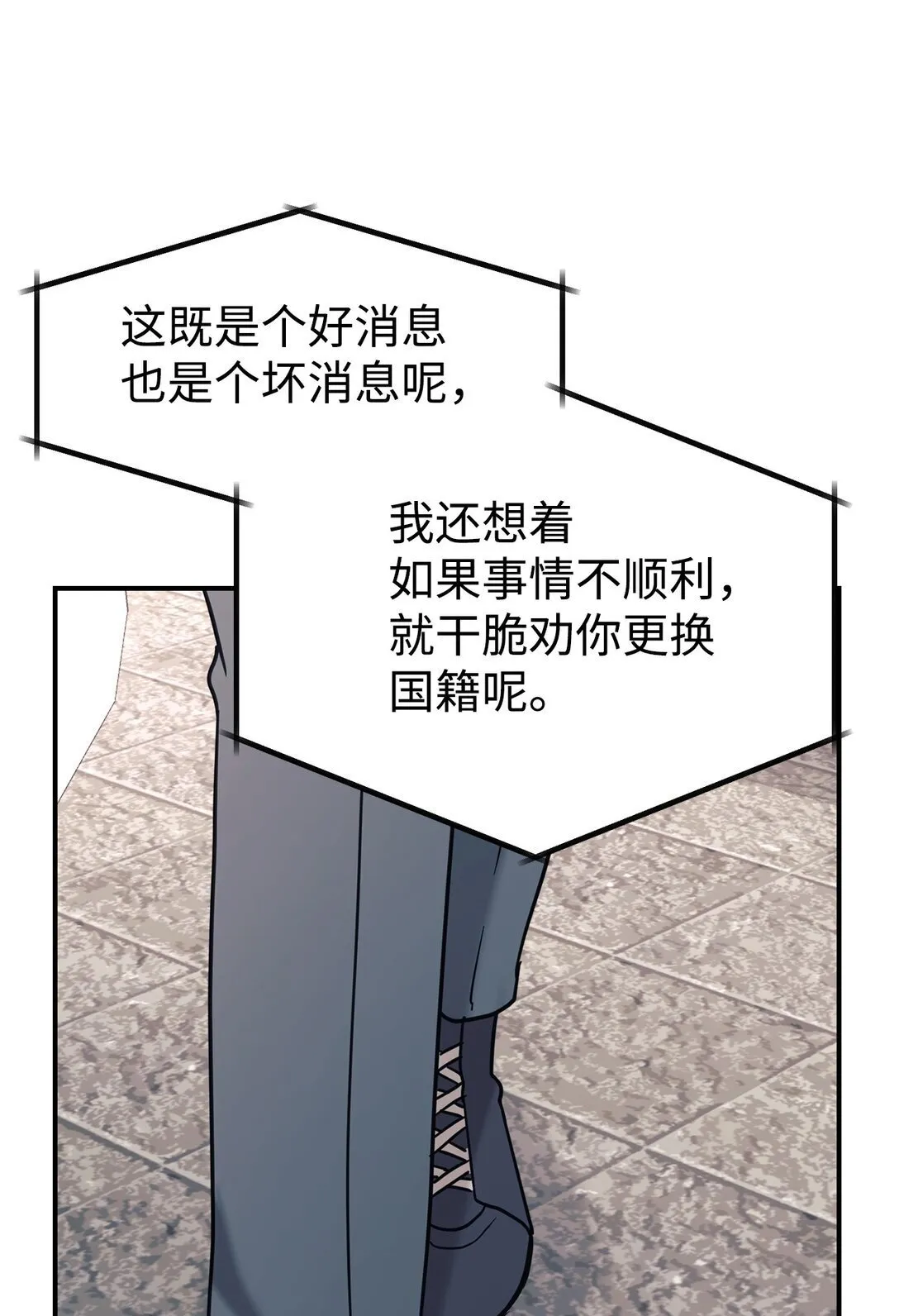 72 海边旅行 第40页