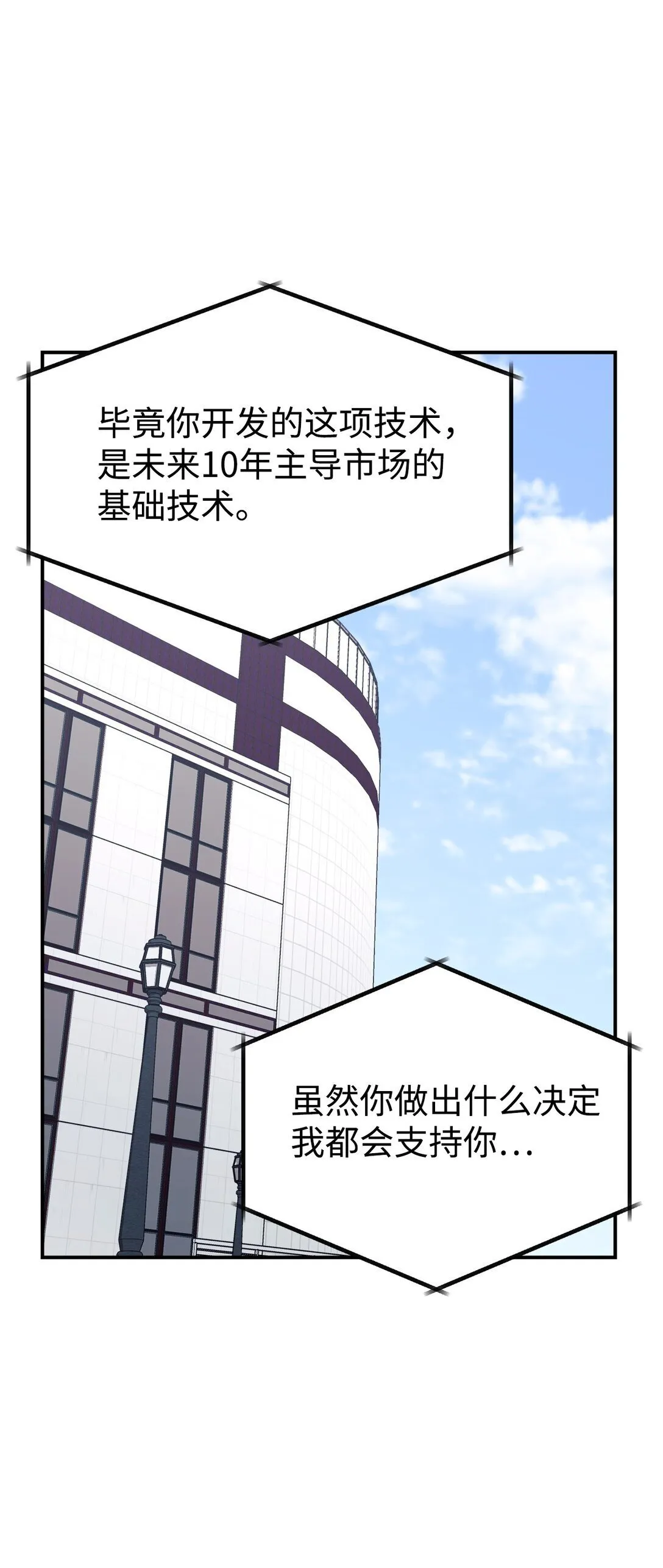 72 海边旅行 第45页