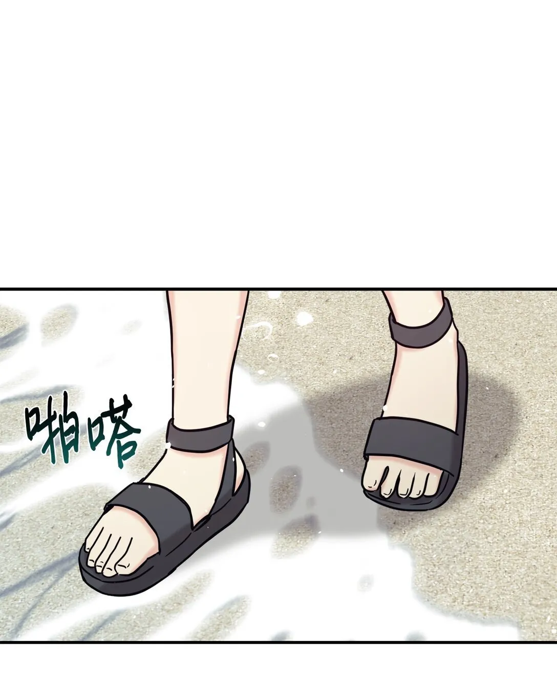 72 海边旅行 第55页