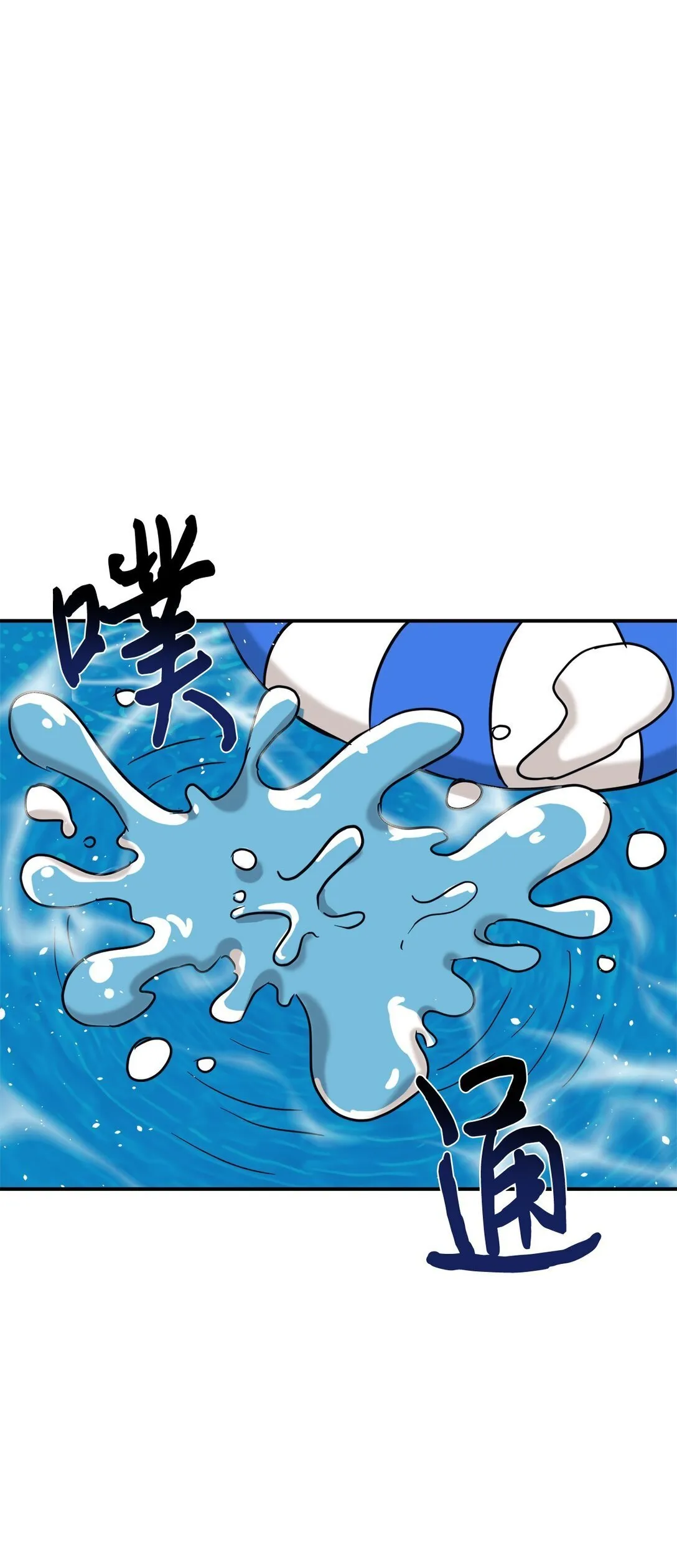 72 海边旅行 第69页