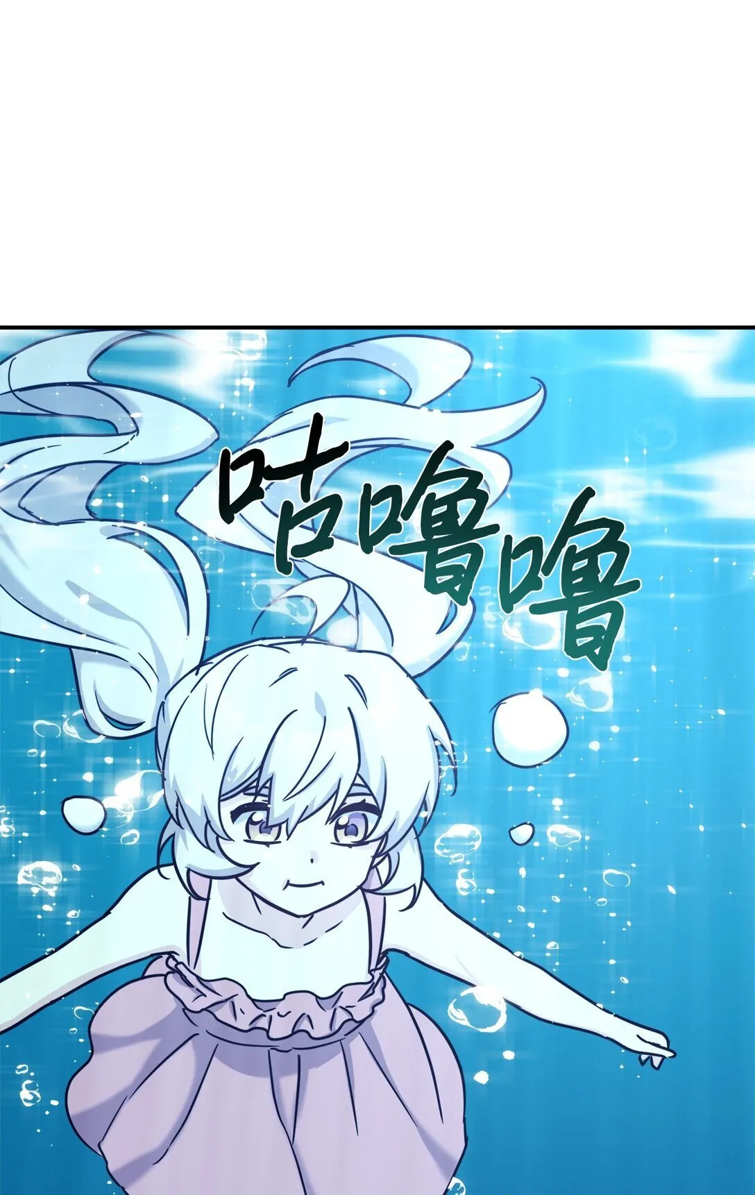 72 海边旅行 第70页