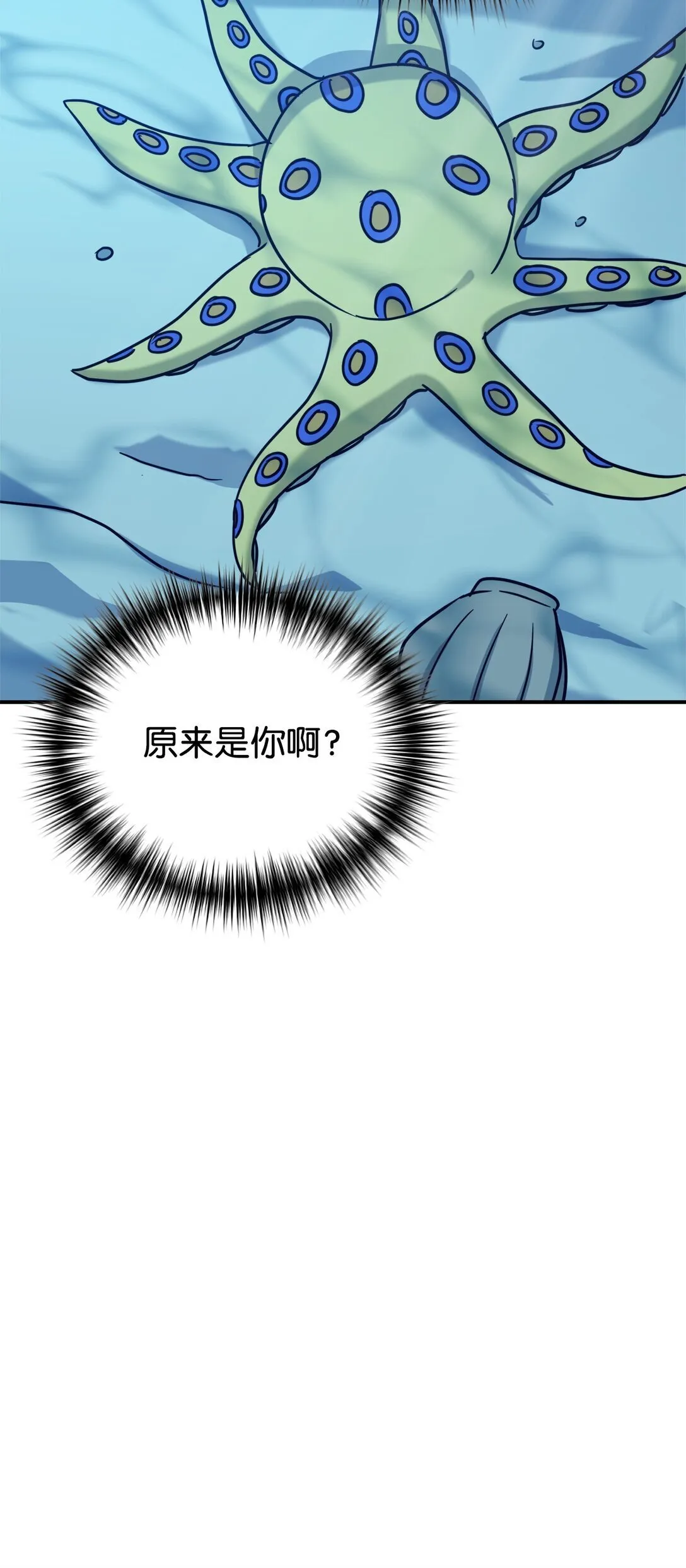 72 海边旅行 第73页