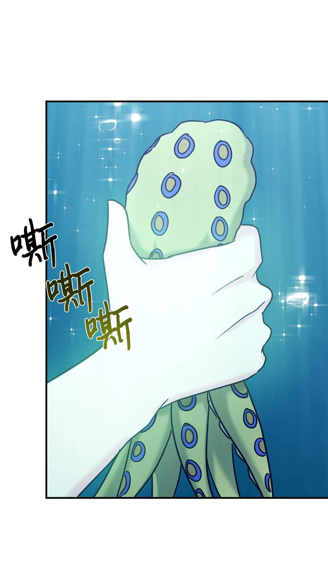 72 海边旅行 第77页