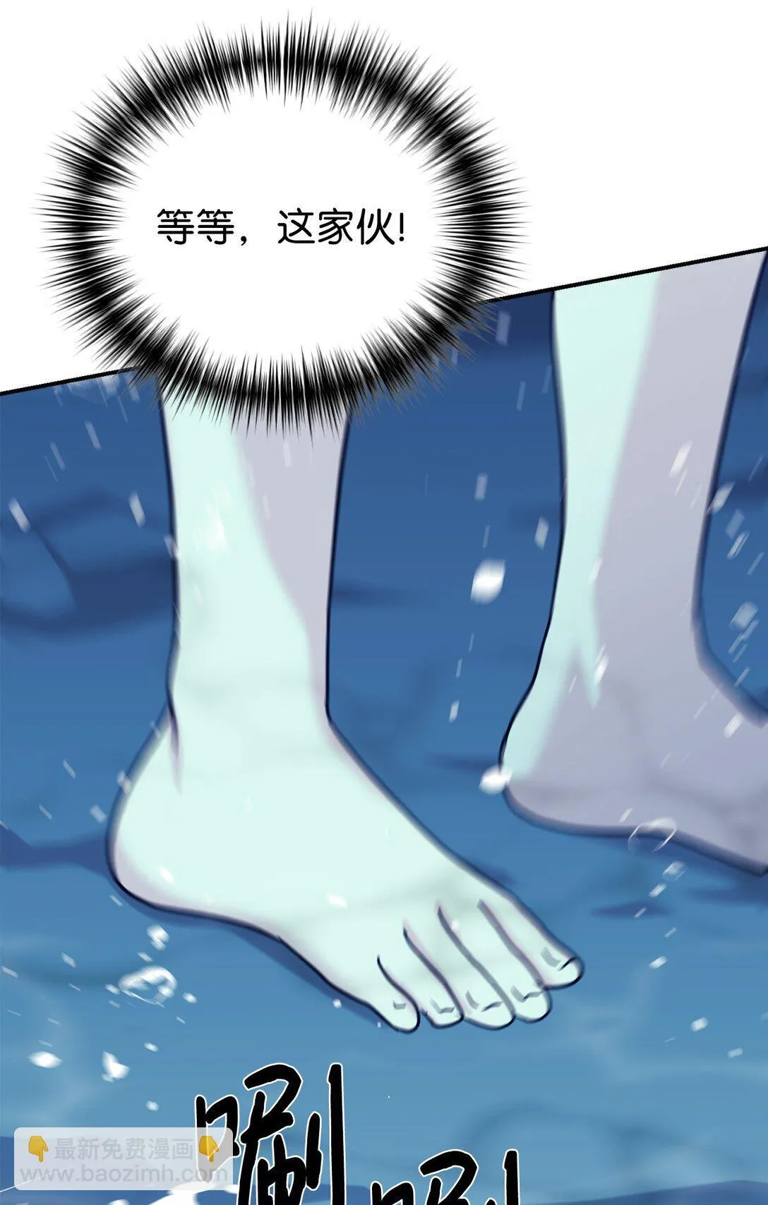 72 海边旅行 第87页