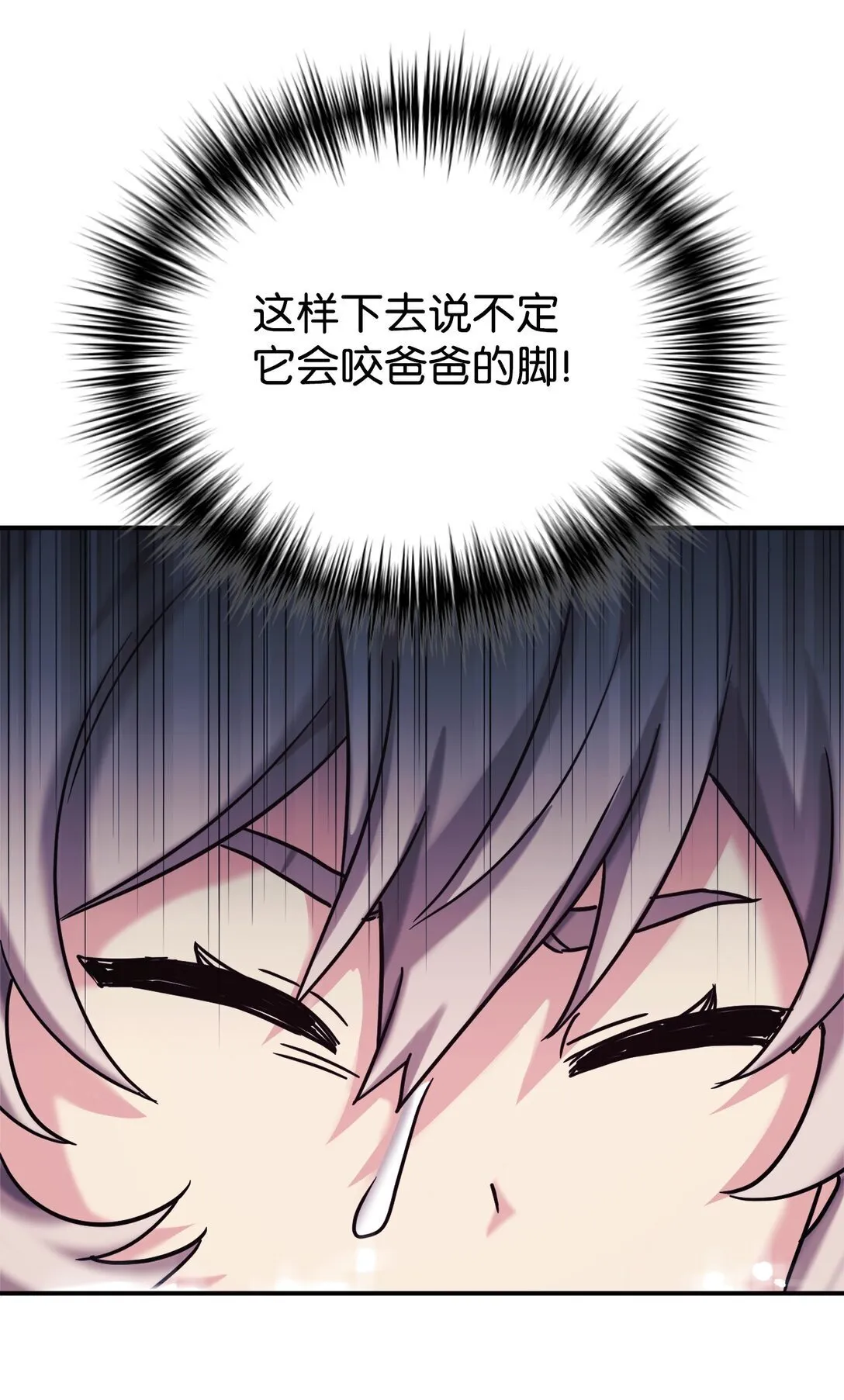 72 海边旅行 第89页