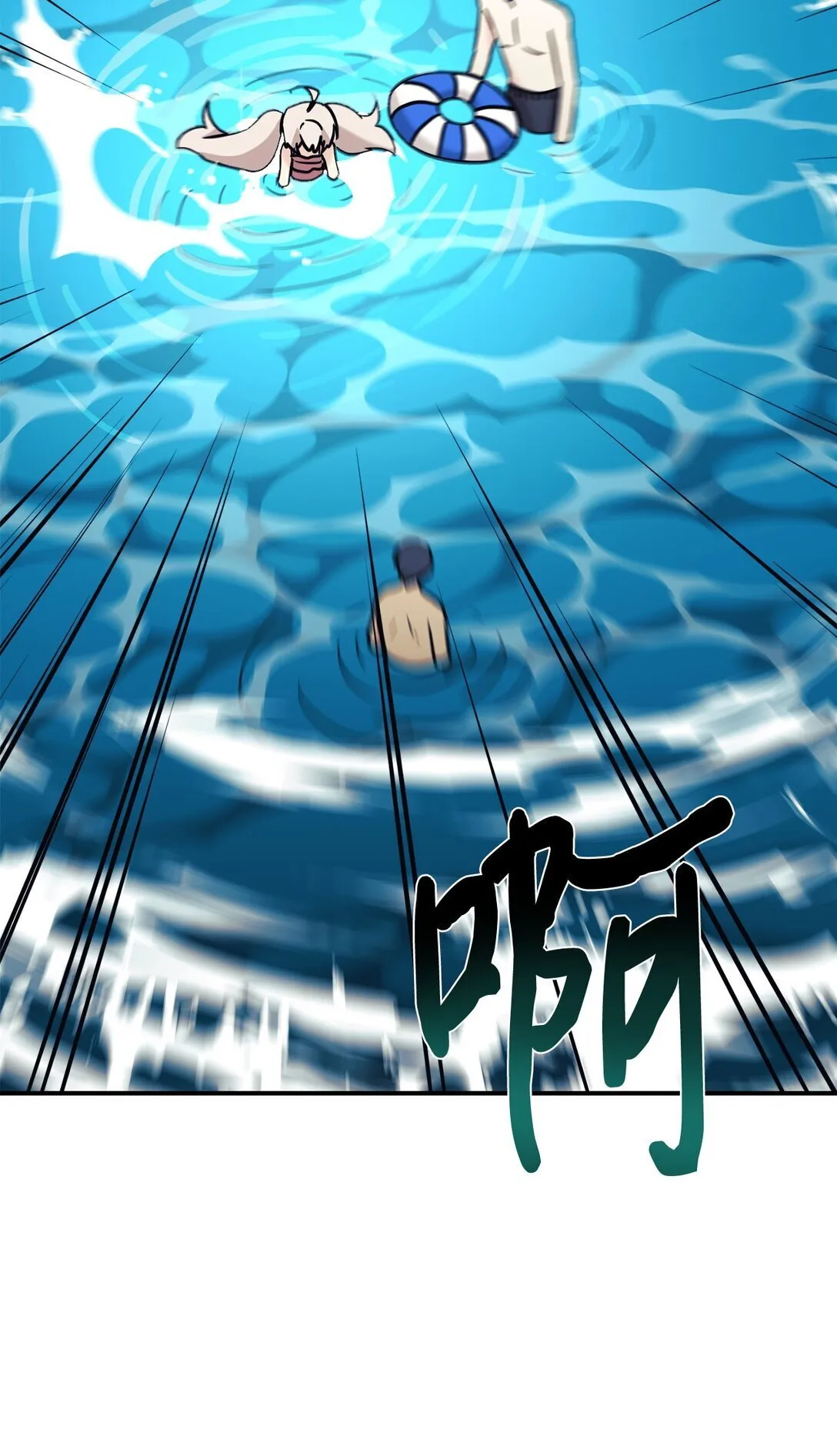 72 海边旅行 第91页