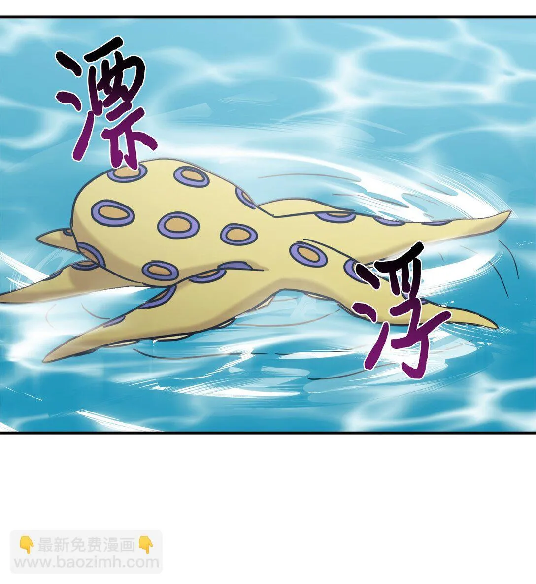 72 海边旅行 第94页