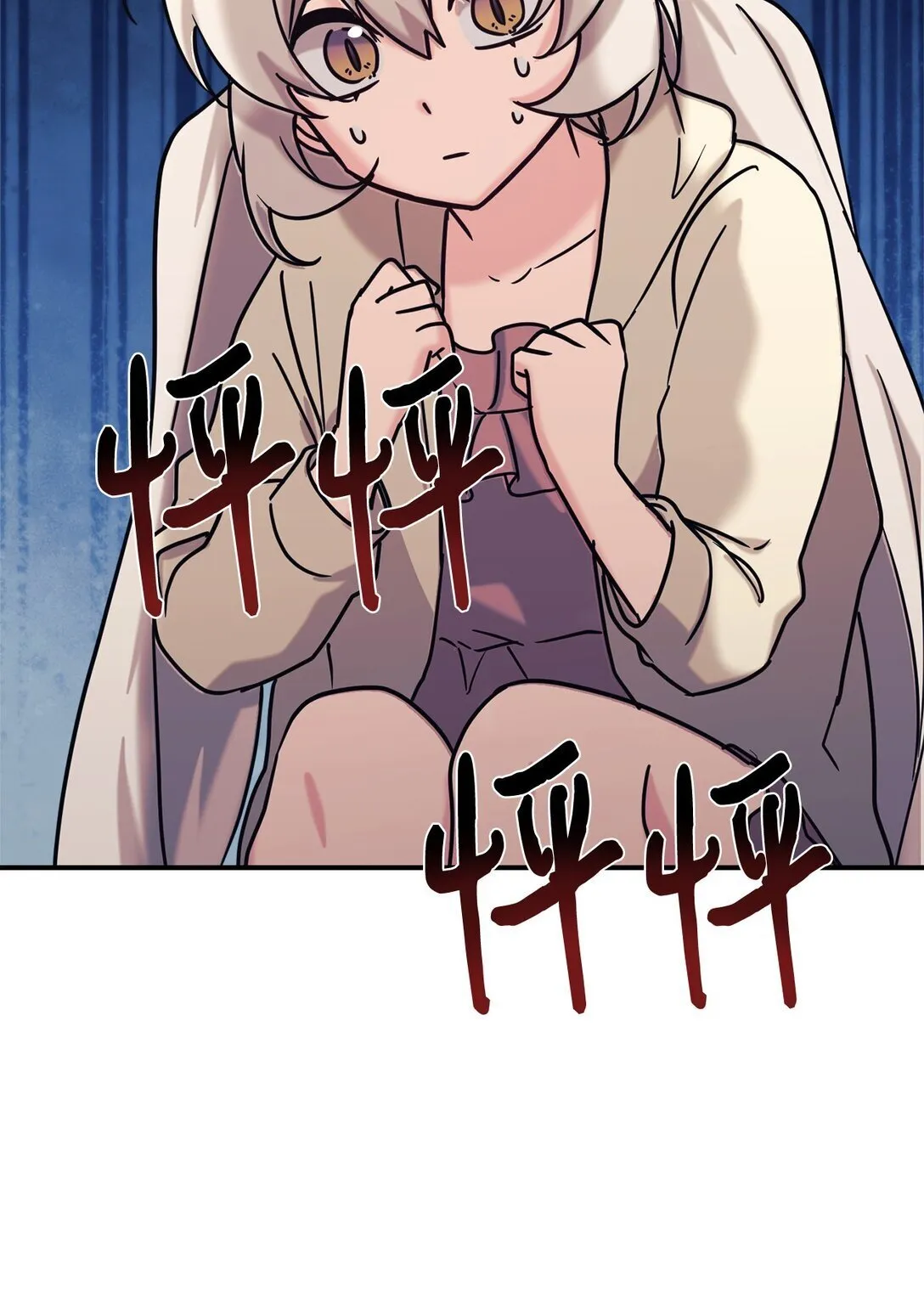 73 帮助爸爸 第30页