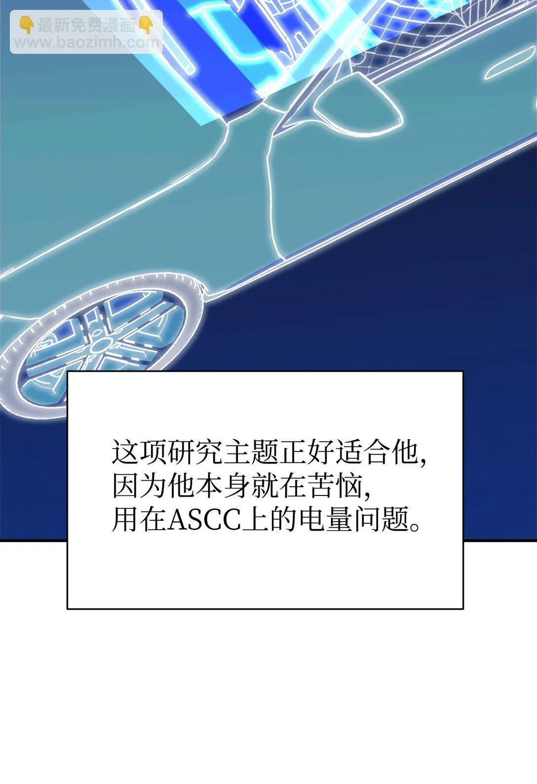 73 帮助爸爸 第41页